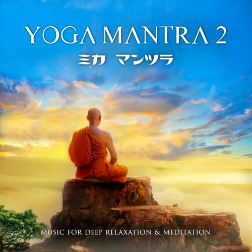 Various Artists - Yoga Mantra 2 (2022)