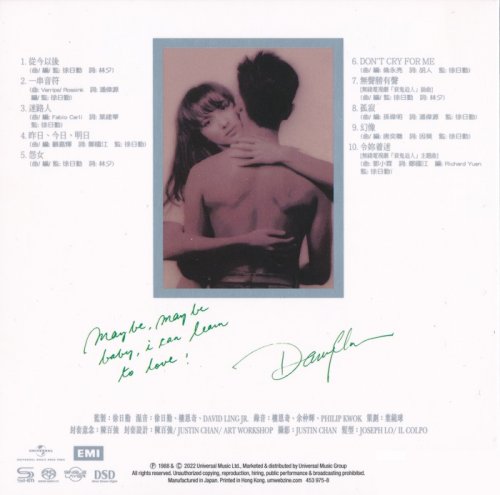 Danny Chan - Silence Expresses More (1988) [2022 SACD]
