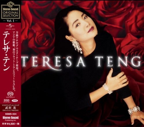 Teresa Teng - Stereo Sound Original Selection Vol. 1 (2019) [SACD]