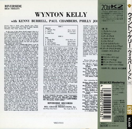 Wynton Kelly - Piano (1958) [1996]