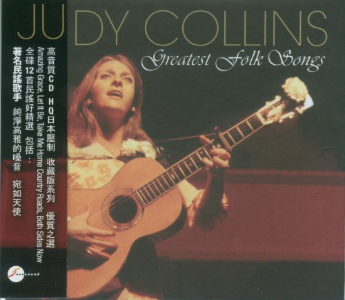 Judy Collins - Greatest Folk Songs (HDCD) (2011)