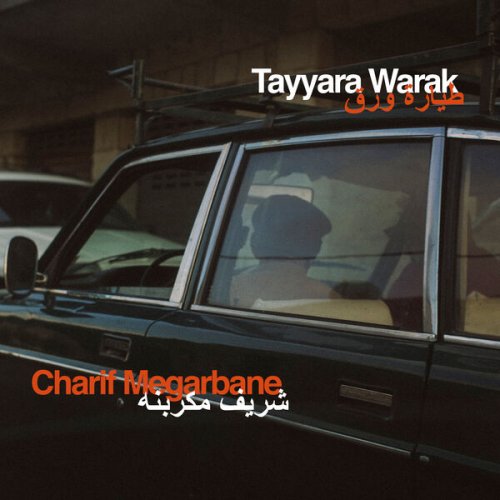 Charif Megarbane - Tayyara Warak (Habibi Funk 026) (2022)