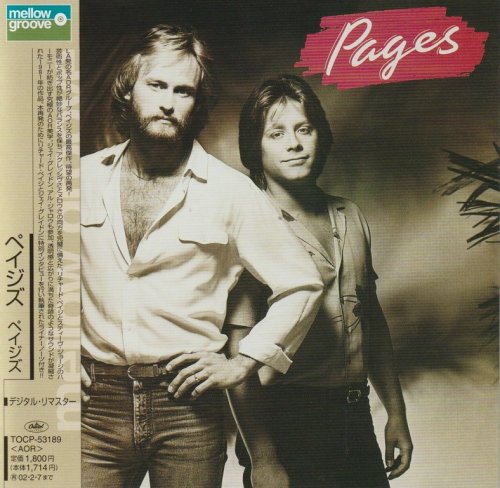 Pages - Pages (1981) {2001, Japanese Reissue, Remastered} CD-Rip