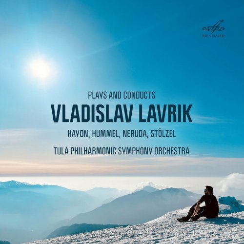 Vladislav Lavrik - Plays and Conducts Vladislav Lavrik (2022) Hi-Res