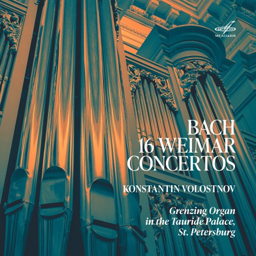 Konstantin Volostnov - Bach: 16 Weimar Concertos (2022) [Hi-Res]