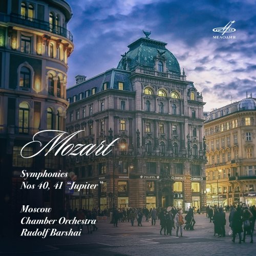 Rudolf Barshai, Moscow Chamber Orchestra - Mozart: Symphonies Nos. 40, 41 "Jupiter" (2021) [Hi-Res]