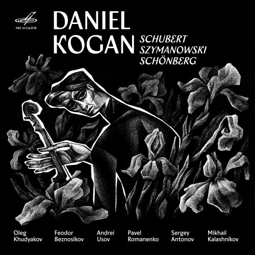 Daniel Kogan, Oleg Khudyakov - Schubert, Szymanowski, Schönberg (2021) [Hi-Res]