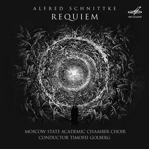 Moscow State Academic Chamber Choir - Alfred Schnittke: Requiem (2022) Hi-Res