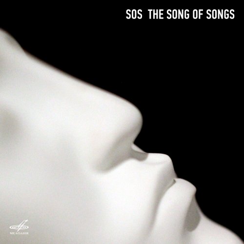 Intrada - SOS. The Song of Songs (2022) Hi-Res