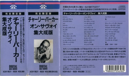 Charlie Parker - On Savoy Years: Complete Edition (1989) [8CD Box Set]