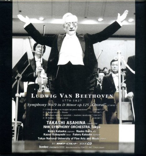 Takashi Asahina - Beethoven: Symphony No. 9 'Choral' (2004)