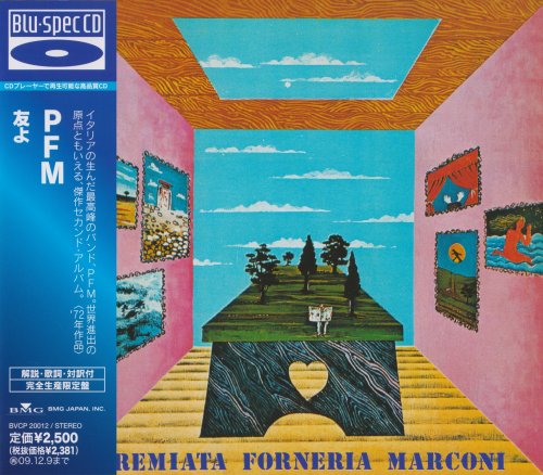 P.F.M. / Premiata Forneria Marconi - Per Un Amico (1972) [2009]