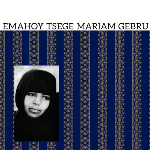 Emahoy Tsege Mariam Gebru - Emahoy Tsege Mariam Gebru (2022) [Hi-Res]