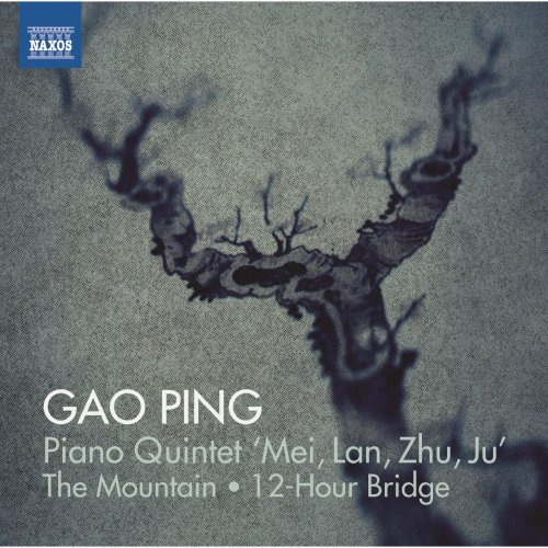 Jun Bouterey-Ishido, Ping Gao, Liang Hao Xing, Markus Brönnimann, Jean-Philippe Vivier, Geneviève Conter, Niall Brown, Kreisler String Quartet - Gao Ping: Piano Quintet "Mei, Lan, Zhu, Ju", The Mountain & 12-Hour Bridge (2013)