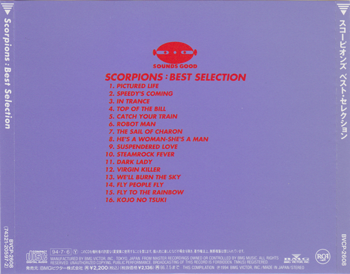 Scorpions - Best Selection (1994) CD-Rip