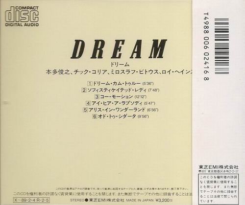 Toshiyuki Honda - Dream (1984)