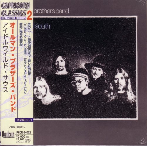 The Allman Brothers Band - Idlewild South (1970) [1998]