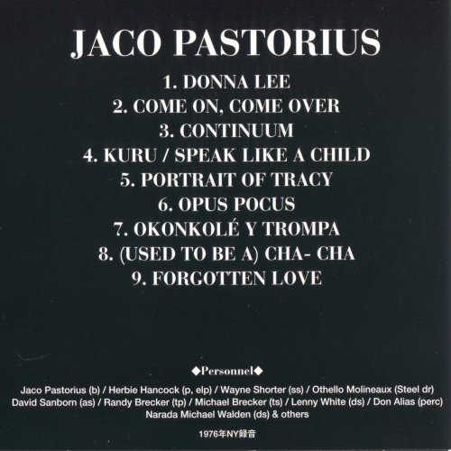 Jaco Pastorius - Jaco Pastorius (1976/1999) [SACD]