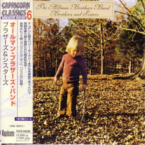 The Allman Brothers Band - Brothers And Sisters (1973) [1998]