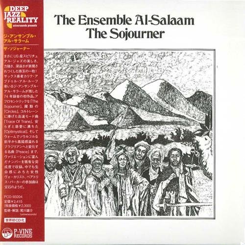 The Ensemble Al Salaam - The Sojourner (1974) [Japanese Reissue 2009]