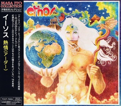 Ethos - Ardour (Japan Remastered) (1976/2009)