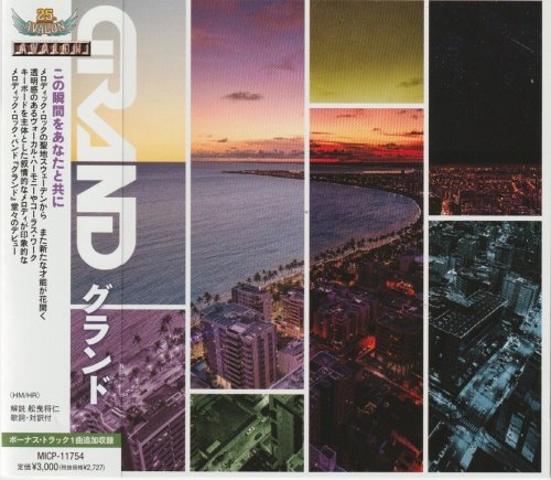 Grand - Grand (2022) {Japanese Edition}