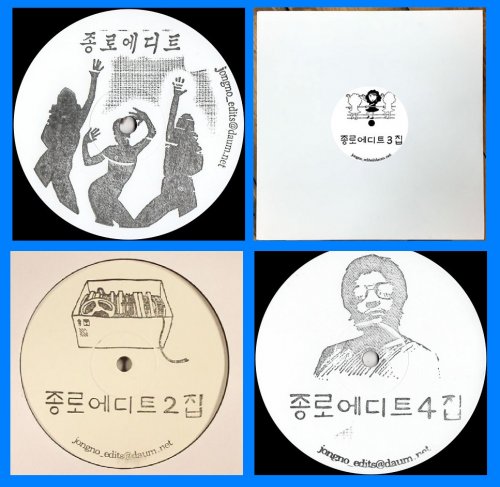 VA - Jongno Edits Vol. 1, 2, 3, 4 (2016,2017)