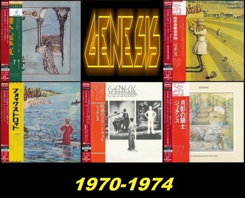 Genesis - Albums Collection 1970-1974 (Mini LP Platinum SHM-CD 2014) mp3