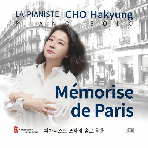 CHO Hakyung - Mémorise de Paris (2023)