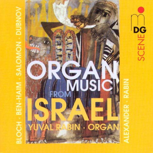 Yuval Rabin - Organ Music from Israel (2001)