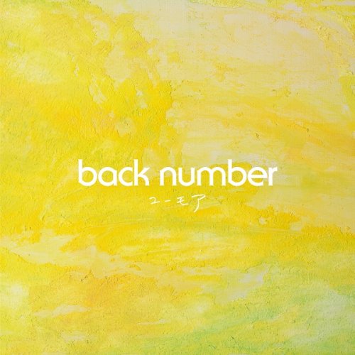 back number - HUMOR (2023)