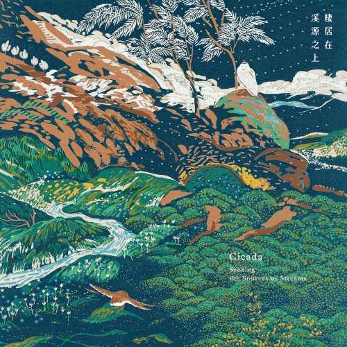 Cicada - Seeking the Sources of Streams (棲居在溪源之上) (2023)