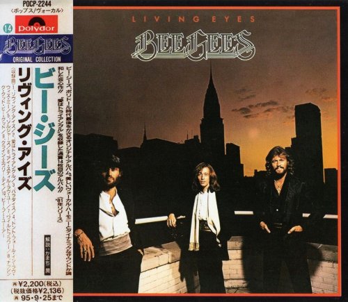 Bee Gees - Living Eyes (1981) {1993, Japanese Reissue}