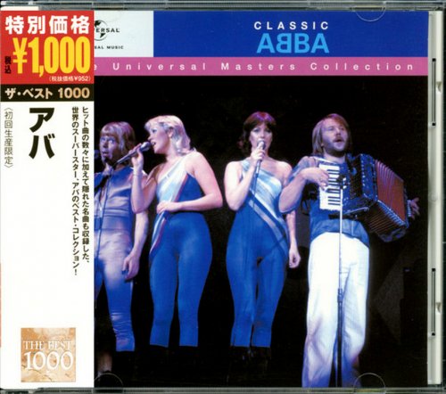 ABBA - The Best 1000 (2005) {2007, Japanese Edition}