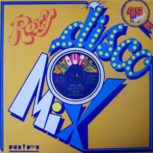 Roxi - Out Of My Life / Good For Me (1979)