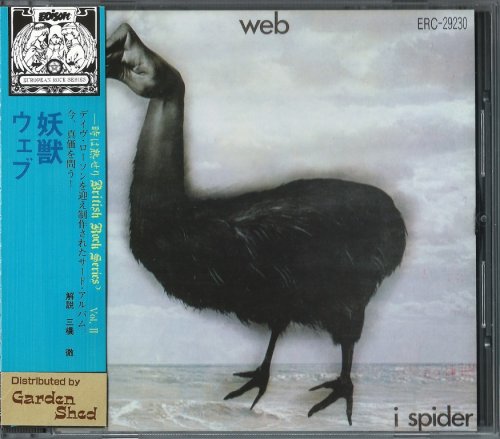 Web - I Spider (1970) {1990, Japanese Reissue}