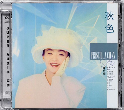 Priscilla Chan - The Scene Of Autumn (1988) [2020 SACD]