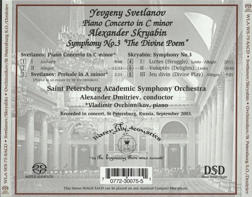 Alexander Dmitriev, Vladimir Ovchinnikov - Svetlanov & Skryabin (2005) [SACD]