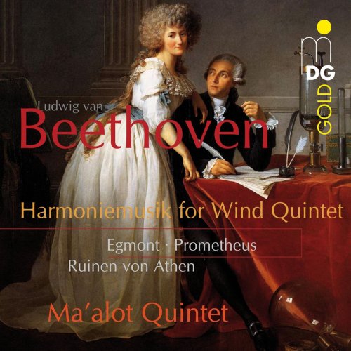 Ma'alot Quintett - Beethoven: Egmont & Prometheus (Arranged for Wind Quintet) (2007)