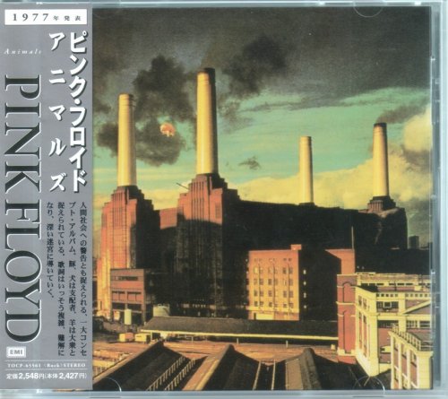 Pink Floyd - Animals (1975) {2000, Japanese Reissue, Remastered}