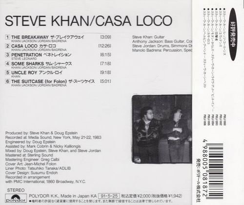 Steve Khan - Casa Loco (1984)