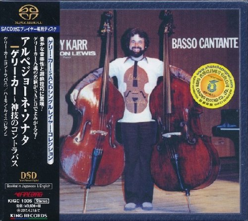 Gary Karr - Basso Cantante (1980/2015) [SACD]