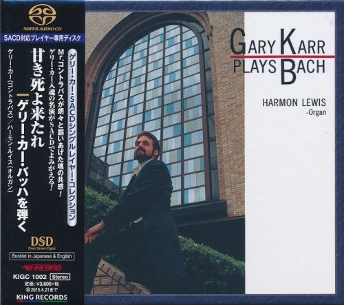 Gary Karr - Gary Karr plays Bach (1985) [2015] Hi-Res