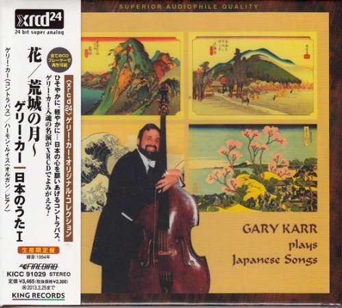Gary Karr - Plays Japanese Songs (1995)