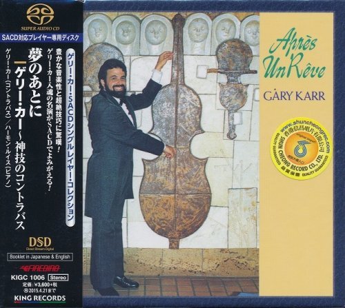 Gary Karr - Après Un Reve (1983/2015) SACD
