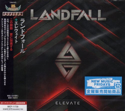 Landfall - Elevate (2022) {Japanese Edition} CD-Rip