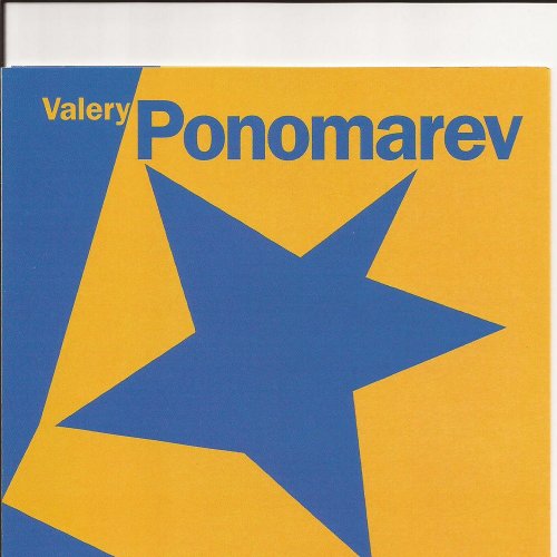 Valery Ponomarev - A Star for You (1997)