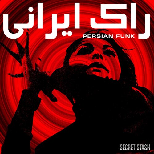 VA - Persian Funk: Iranian Funk & Soul From The 70's (2011)