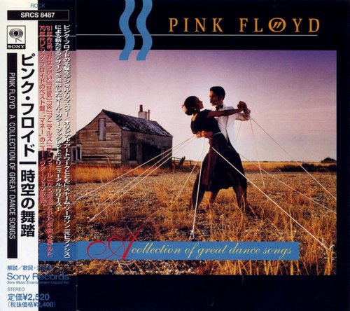 Pink Floyd - A Collection Of Great Dance Songs (1981) {1998, 4th Japanese Issue}