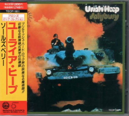 Uriah Heep - Salisbury (1971) {1989, Japan 1st Press}